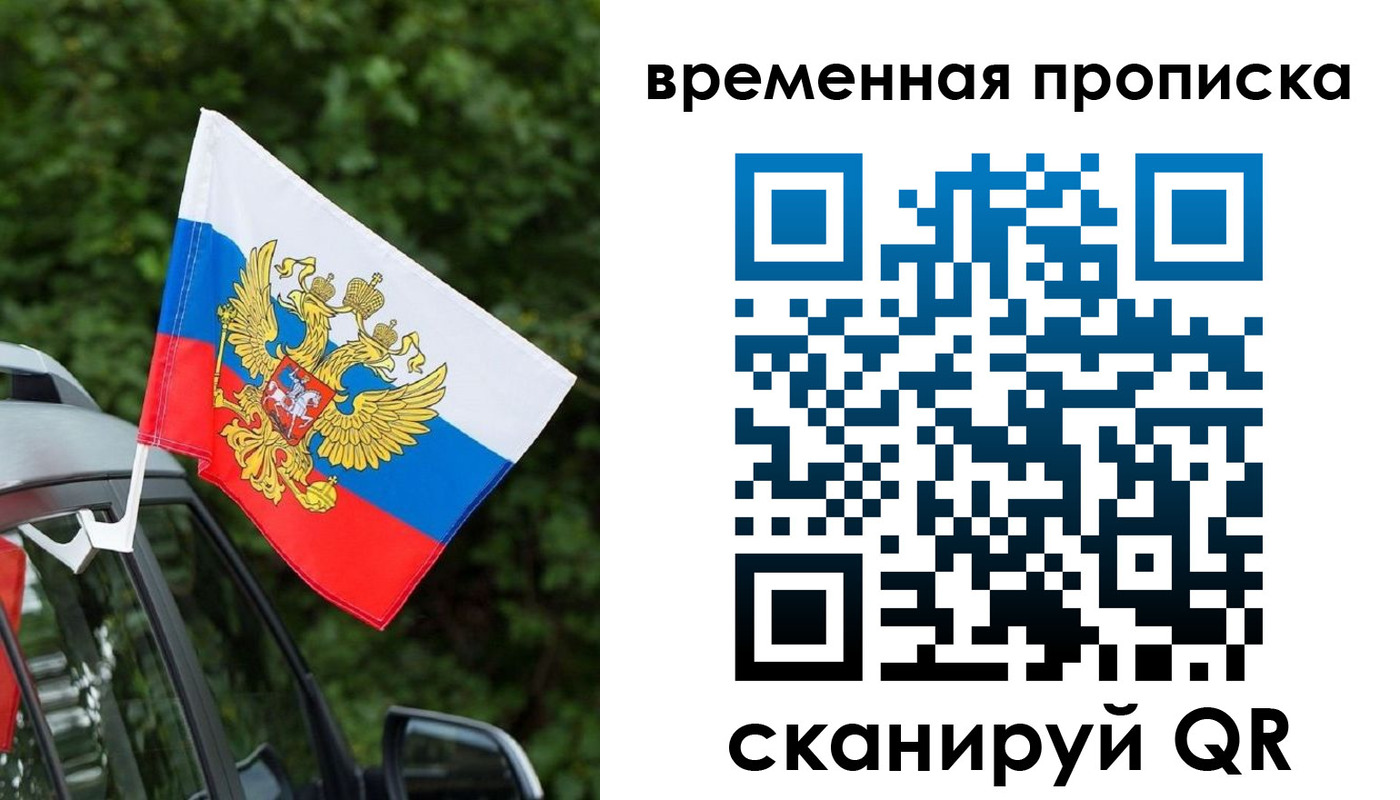 прописка иностранных граждан в Приморско-Ахтарске