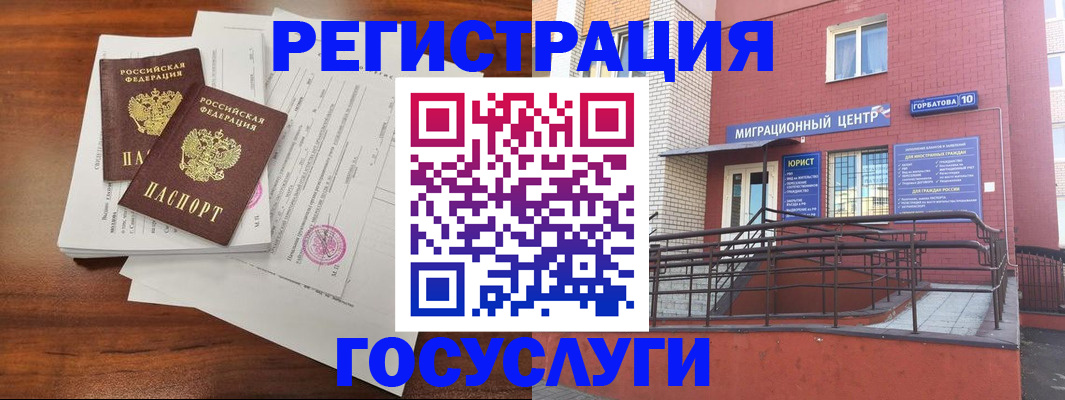 прописка для кредита в Приморско-Ахтарске