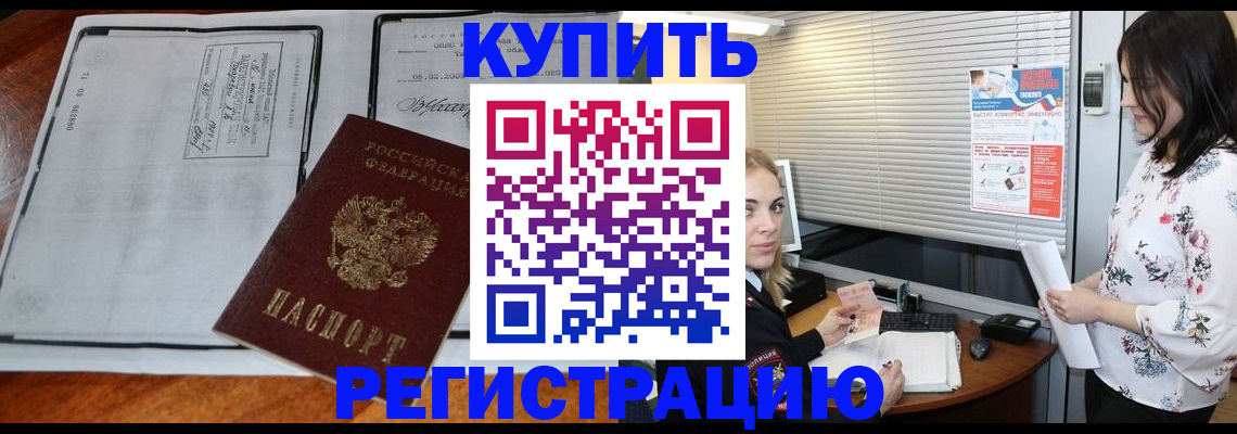 регистрация для школы в Приморско-Ахтарске